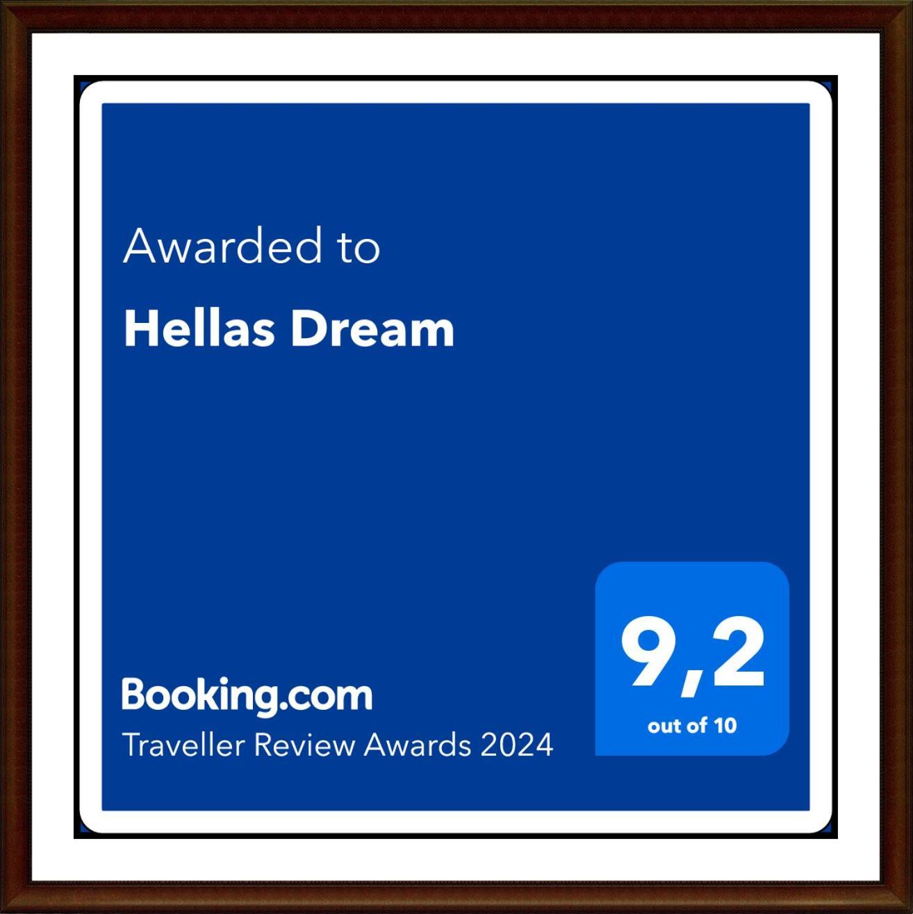 Hellas Dream Περαία Εξωτερικό φωτογραφία